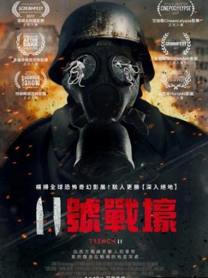 荣耀时代